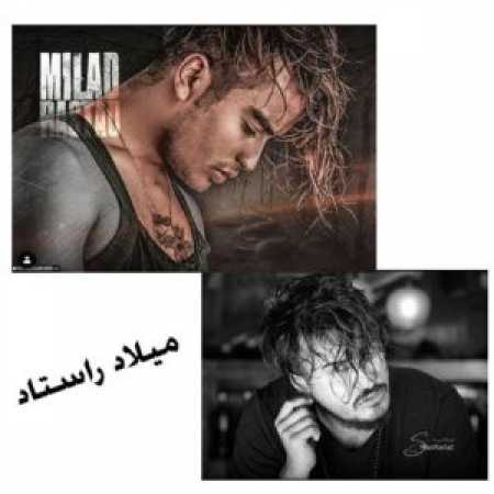 دانلود آهنگ میلاد راستاد به نام ترافیک