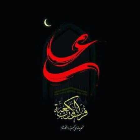 نوحه باتدی حیدر قیزیل قانه الله