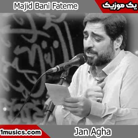 مجید بنی فاطمه جان آقا سنه قربان آقا