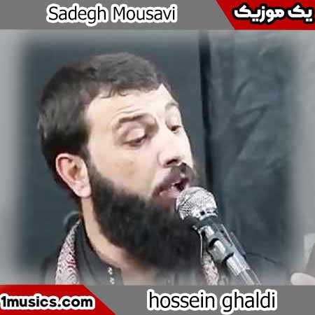 صادق موسوی حسین گلدی کربلایه قوناق