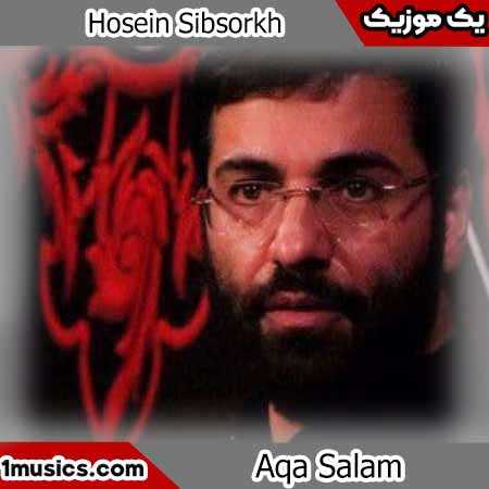 سیب سرخی دوباره حال قلبمو