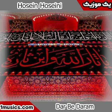 حسین حسینی یارلی آقام ای وای