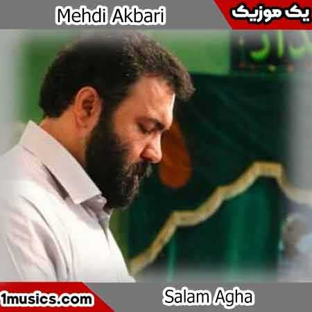مهدی اکبری سلام آقا