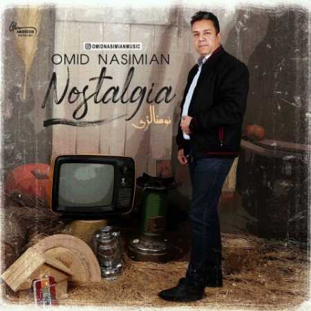  امید نسیمیان نوستالژی