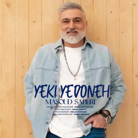 مسعود صابری یکی یدونه