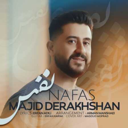 مجید درخشان نفس