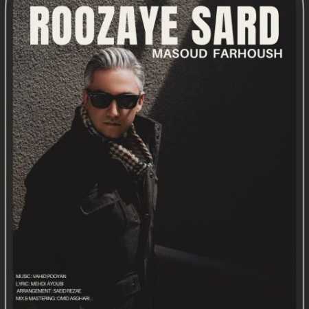 مسعود فرهوش روزای سرد
