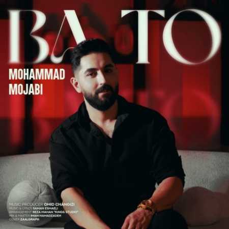 محمد مجابی منه بی حوصله رو تو چه دادی تغییرم